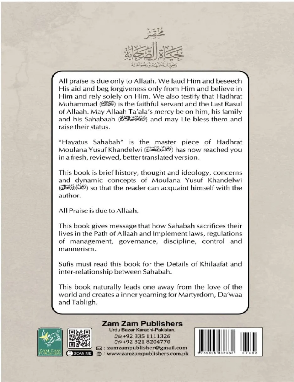 Abridged Hayatus Sahabah - Image 3