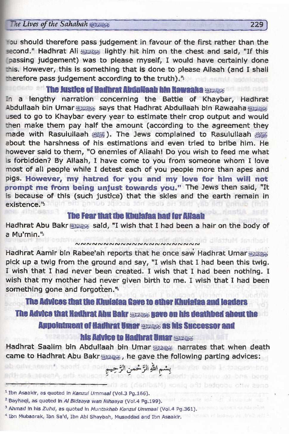 Abridged Hayatus Sahabah - Image 4