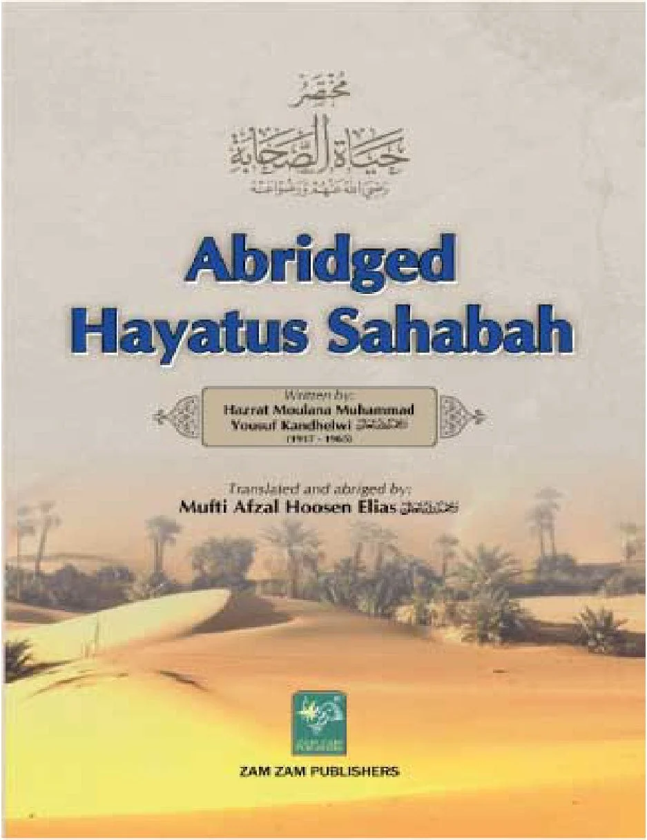 Abridged Hayatus Sahabah - Image 5