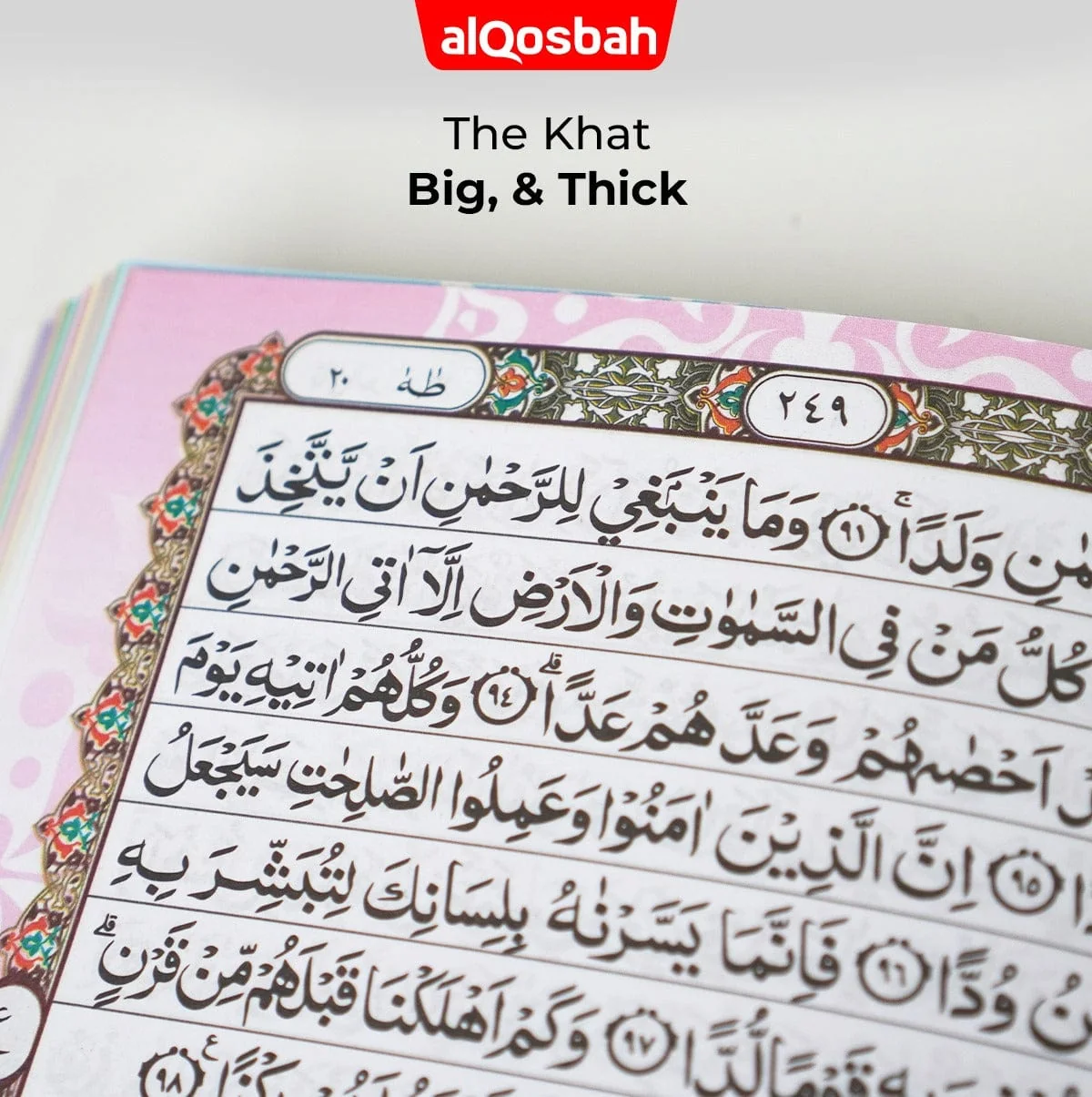 Quran Al-Masjid Mushaf - Image 6