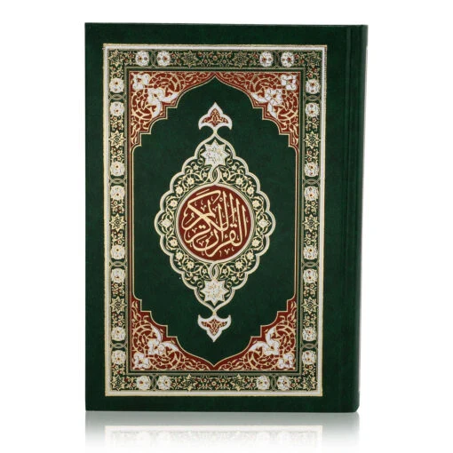 Quran Hafizi 15 line Indo-Pak print - Image 3