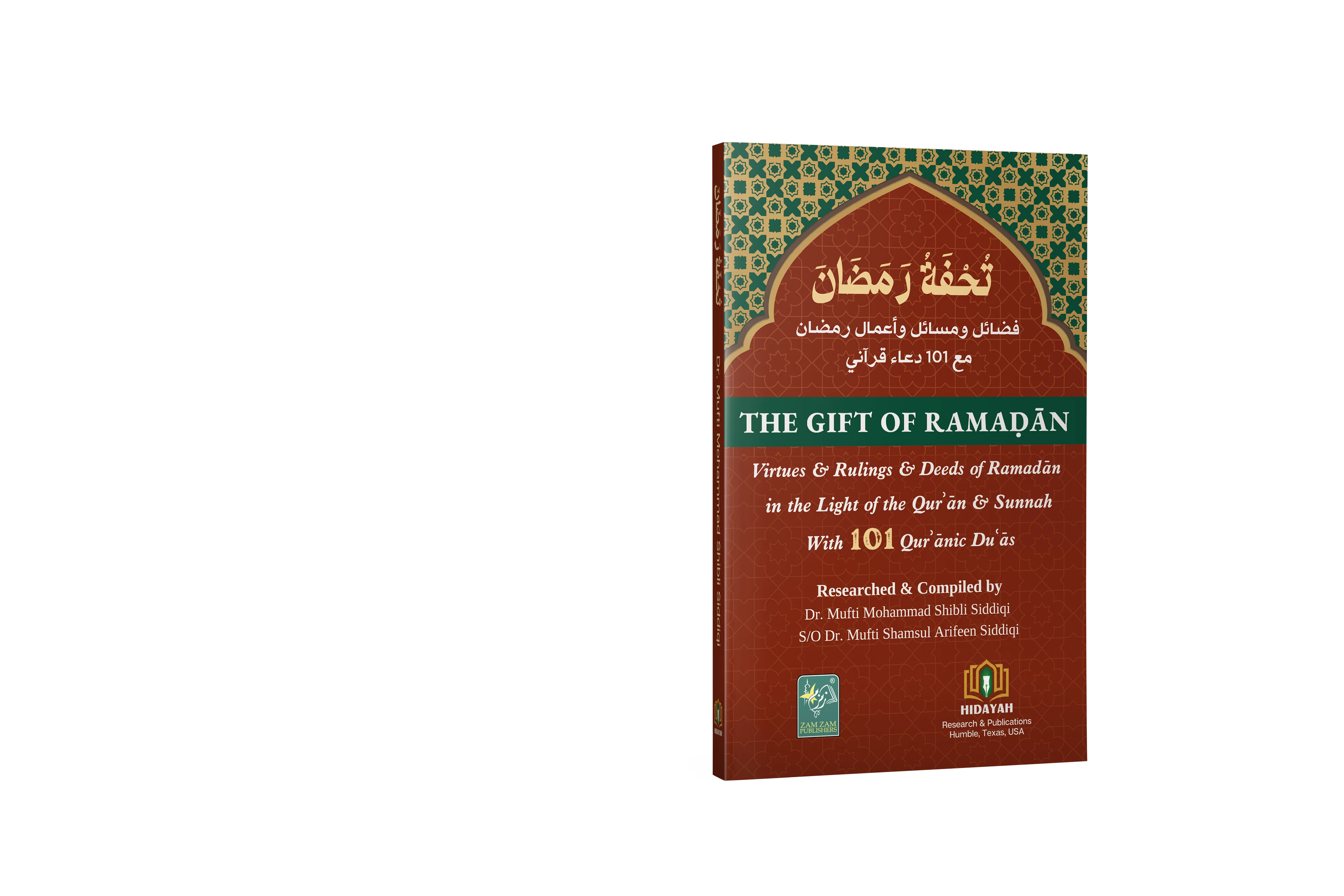 The Gift Of Ramadan - Image 3