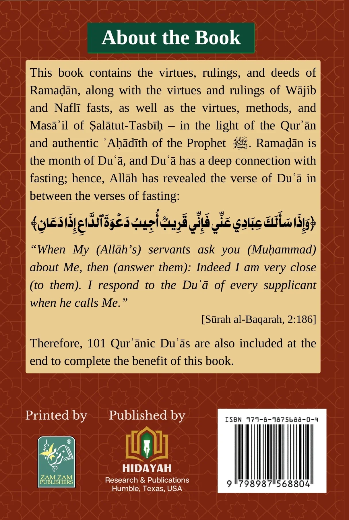 The Gift Of Ramadan - Image 4